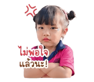 853076376