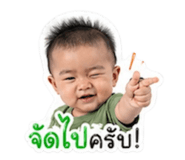 853079945