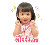 853080482