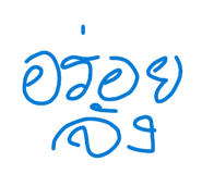 853080492