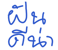 853080494