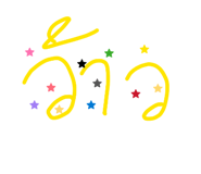 853080495