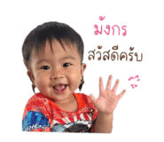 853080601