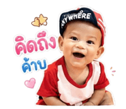 853083642