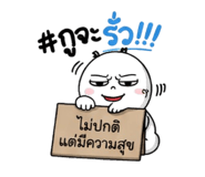 853084516