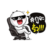 853084525