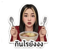 853085140