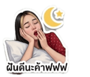 853085141