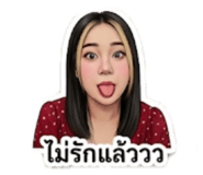 853085152