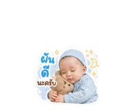 853086803