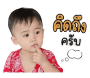 853086963