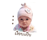 853087544
