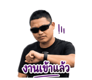 853088110