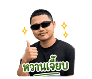 853088111