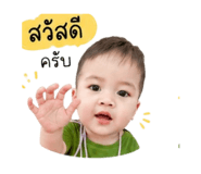 853088185