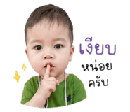 853088190