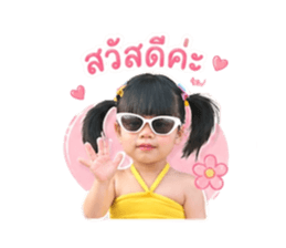 853088345