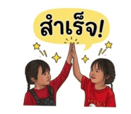 853088366