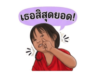 853088371
