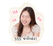 853088455