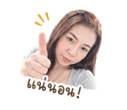 853088950