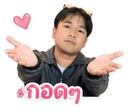 853088990