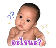 853089540