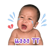 853089551