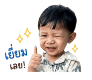 853089612