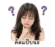 853090175