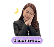 853091383