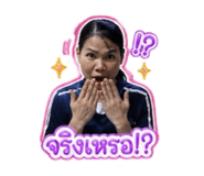 853091638