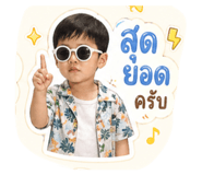 853092230