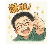 853096338