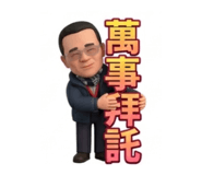 853096762