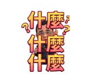 853096769
