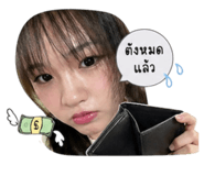 853097235