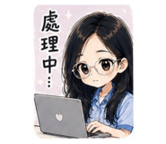 853097538