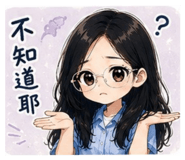 853097543