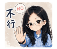 853097548