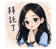 853097554