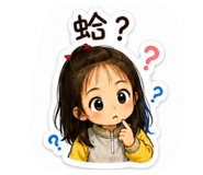 853098693