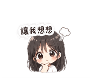 853099110