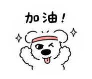 853105843