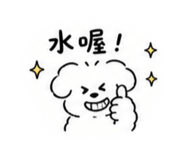 853105850