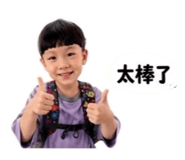 853108730