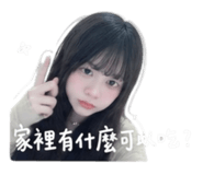 853112244