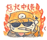 853120540