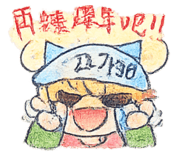 853120541