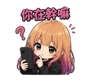 853121089